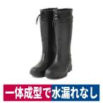 長靴 超軽量EVA ジクシーレインブーツ ブラック 弘進ゴム GS-01