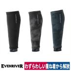 防寒着 数量限定 ヒートボディレッグウォーマー 裏起毛 M/L EVENRIVER GTH-02