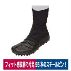 地下足袋 スパイクピン付き地下足袋 8枚大ハゼ ブラック 荘快堂 I-10-8