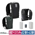 水冷ベスト 新型 アイスマンPRO X2 フルセット 水冷式 冷却ベスト アイスマンベスト ブラック アーミー 静音 軽量 熱中症 水冷服 山真 2025
