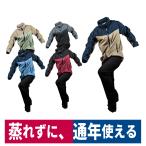 レインスーツ（上下セット） 合羽 一年中使える 透湿 M-4L 袖と裾にベルクロ フォーシーズン ストレッチ Nda FS-5900