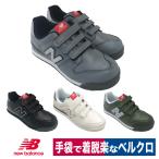 ショッピング安全靴 NB 安全靴  ニューバランス  ニューヨーク セーフティスニーカー ベルクロ マジック  衝撃吸収 NY-181 NY-282 NY-618 NY-828 プロスニーカー