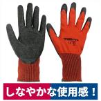 背抜き手袋 プロレッド 天然ゴム 抗菌防臭加工 運搬 農業 土木 S/M/L/LL 鈴与興業 SY-461