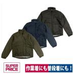 ジャケット 防寒 裏アルミ中綿ジャケット SUPER PRICE WW-007