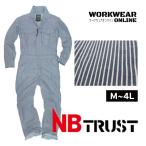 NB TRUST NBトラスト ヒッコリーつなぎ 30020 メンズ 男性用 つなぎ ツナギ 長袖 作業着 作業服 通年 春夏 サマー