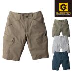 グラディエーター GRADIATOR 4WAYストレッチショートカーゴ GX-3816 男性用 メンズ 作業着 作業服 ハーフパンツ 夏物 SS S M L LL
