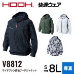 作業用ジャンパー、ブルゾン