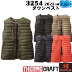ショッピングバートル バートル 洗える ダウンベスト 3254 折りたたみ可 家庭洗濯可 サーモクラフト対応 温かい 作業服 作業着 2023秋冬 服のみ