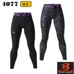 バートル◆ホットフィッテッドパンツ インナーパンツ 4077 コンプレッションウェア 保温 ドライな着用感 2022秋冬