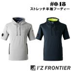  I z Frontier короткий рукав f-ti- #048.. контакт охлаждающий модный рабочая одежда рабочая одежда 2024 весна лето 