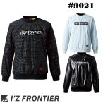 アイズフロンティア ストレッチピステ #9021 防風 ブロックフリース おしゃれ 作業服 作業着 2024秋冬