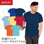 アウトレット 作業服 作業着 Ｔシャツ ヘビーウエイト 綿100％ 春夏用 メンズ ユニセックス ストレッチ SS S M L XL XXL XXXL