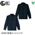 ��ƕ� ��ƒ� �����j�b�g�V���c 8409 �|���V���c �����Y ���j�Z�b�N�X �אg �^�C�g �X���� �z������ �h�����H UV�J�b�g SS�`6L