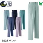��ƕ� ��ƒ� �p���c �����^�b�N E602 �H�~�p �Y�{�� ���� �����Y �ѓd�h�~�f�� 70�`130 �������� �������T�C�Y �傫���T�C�Y Asahicho