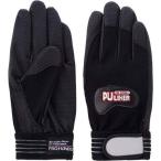 富士グローブ PUライナー アルファブラック 合成皮革手袋 黒色 Lサイズ 10双組 日本製素材使用