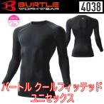 バートル BURTLE 4038 ユニセックス ク