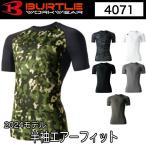  балка toruBURTLE 4071 унисекс короткий рукав воздушный Fit S~XXL 2024 модель в тот же день отгрузка соответствует 