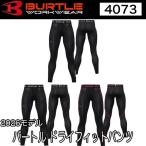  балка toruBURTLE 4073 dry Fit брюки унисекс S~XL 2026 модель в тот же день отгрузка соответствует 
