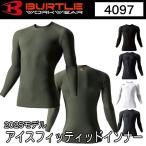 バートル BURTLE 4097 ユニセックス アイスフィッテッド インナー 2025年モデル S〜XXL 即日出荷対応