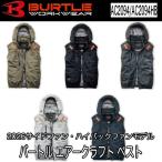 �o�[�g�� BURTLE �󒲕� �T�C�h�o�b�N�t�@�� �n�C�o�b�N�t�@�� �G�A�[�N���t�g �x�X�g�i���j�Z�b�N�X�j AIRCRAFT AC2094 AC2094HB 2026�N �����o�בΉ�