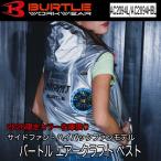 �o�[�g�� BURTLE �󒲕� �T�C�h�o�b�N�t�@�� �n�C�o�b�N�t�@�� �G�A�[�N���t�g �x�X�g�i���j�Z�b�N�X�j AIRCRAFT AC2094L AC2094HBL ����F 2026�N �����o�בΉ�