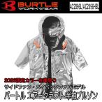 �o�[�g�� BURTLE �󒲕� �T�C�h�o�b�N�t�@�� �n�C�o�b�N�t�@�� �G�A�[�N���t�g �����u���]�� AIRCRAFT AC2096L AC2096HBL ����F 2026�N �����o�בΉ�