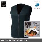 D-HEAT インナーベスト 8862 電熱線内蔵 防寒着 ヒートベスト 中国産業 CUC 即日出荷対応