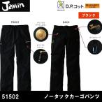 ジャウィン Jawin 自重堂 51502 発熱加