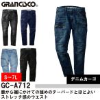 �^�J������ �f�j���J�[�S�p���c GC-A712