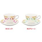 一番くじ meiji 〜My Sweet Taste〜 B賞 meijiチェルシー ティーカップ&ソーサー