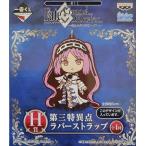 一番くじFate/GrandOrd...