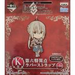 一番くじFate/GrandOrd...