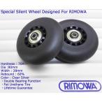 RIMOWA リモワ ２輪 交換用 極静音 ホイール マットブラック