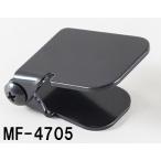  мотоцикл электронное оборудование Motofizz MOTOFIZZ ETC антенна крепление, опора B MF-4705 посылать за товар распродажа 