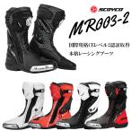 SCOYCO(スコイコ) レーシングブーツ MR003-2サーキット走行 レース スポーティ
