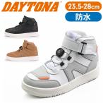 バイクシューズ DAYTONA デイトナ D-WPライディングシューズ DS-501 23.5〜28cm 防水 リール式 紐なし シンプル かっこいい