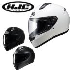 バイク用ヘルメット HJC エイチジェーシー フルフェイスヘルメット HJH232 MFJ公認 ソリッド シンプル 単色 小さいサイズ 2XS~XL 取寄品