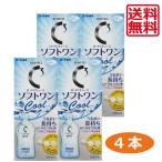 送料無料!ロートCキューブ ソフトワンクール500ml×4本、レンズケース付 ソフトコンタクトレンズ用洗浄液