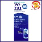 送料無料! レニューフレッシュ(レニューマルチプラス)355ml×1 ソフトコンタクトレンズ用洗浄液