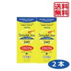 【送料無料】HOYA シンプルワン 240ｍｌ ×2本 ハードコンタクトレンズ用 洗浄液