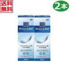 ( бесплатная доставка ) прозрачный уход ополаскиватель &go-360ml × 2 шт [... жидкость ]