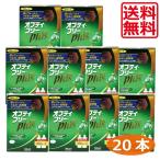 ショッピングコンタクト 洗浄液 【最安値挑戦中】アルコン オプティフリープラス360ml×20本、レンズケース×20個 ソフトコンタクトレンズ用 洗浄液　送料無料