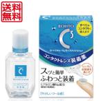 送料無料 ロート モイスクッションｄ 10ml ×1箱（mail）