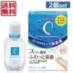  бесплатная доставка low tomo стул подушка d 10ml ×2 коробка контактные линзы для смачивающий раствор 