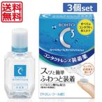  бесплатная доставка low tomo стул подушка d 10ml ×3 коробка контактные линзы для смачивающий раствор 