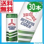 送料無料 アサヒ飲料 三ツ矢サイダー 250ml×30本(1ケース)缶 炭酸飲料