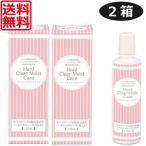 エイコー ハードクリアモイストケア 120ml×2本 ハードコンタクトレンズ用洗浄液