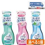  soft 99 очки. шампунь устранение бактерий EX×1 шт каждый 3 вид из 1. можно выбрать очки очиститель .... соответствует 