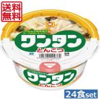 Yahoo! Yahoo!ショッピング(ヤフー ショッピング)送料無料 マルちゃん ワンタン カップ ミニ とんこつ　37g ×24食 【2箱】（わんたん 雲呑 インスタント）東洋水産