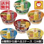 【送料無料】マルちゃん 麺づくり 6